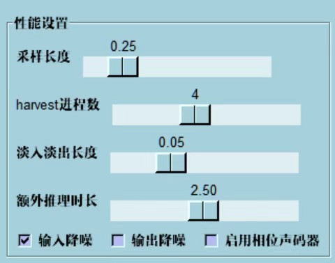 rvc变声器