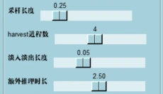 rvc变声器 截图
