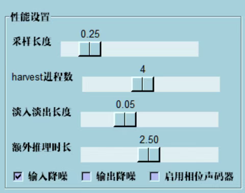 rvc变声器
