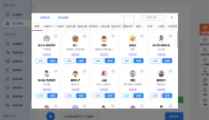配音鱼电脑版 截图