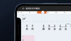 板凳音乐 截图