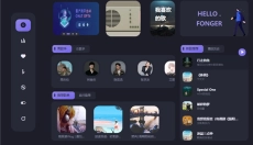 方格音乐 截图
