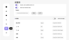方格音乐 截图
