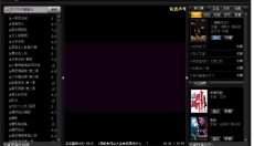 奇米影视盒 截图
