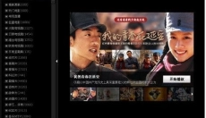 奇米影视盒 截图