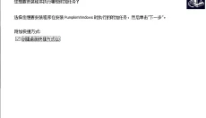 南瓜电影pc客户端 截图
