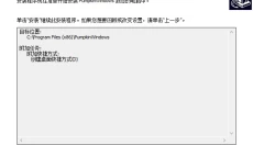 南瓜电影pc客户端 截图