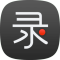 录大咖软件