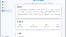streamcap 截图
