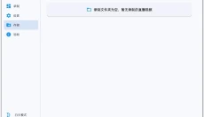 streamcap 截图
