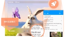 影音先锋电脑版 截图