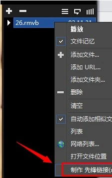 影音先锋电脑版 截图