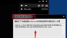 影音先锋电脑版 截图