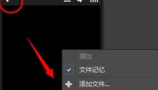影音先锋电脑版 截图