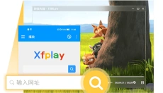 影音先锋电脑版 截图