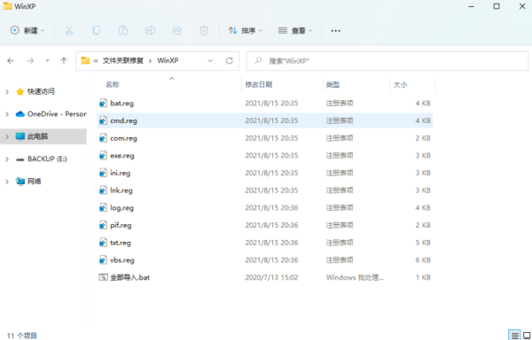 Softcnkiller
