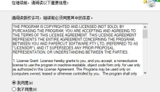 PaperCut chargeback 截图