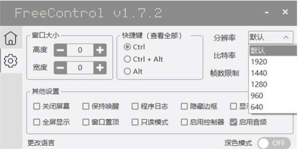 FreeCont rol