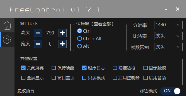 FreeCont rol
