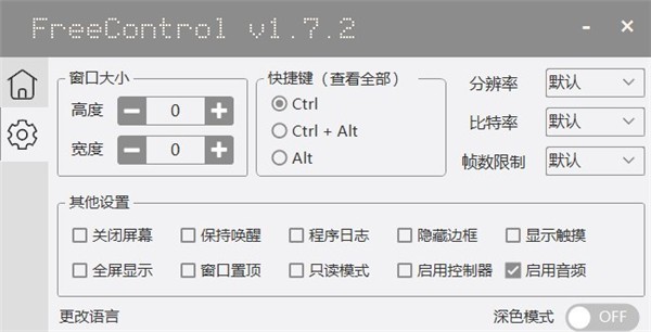 FreeCont rol