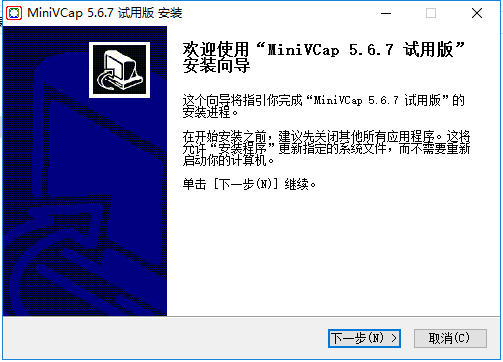 MiniVCap