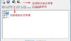 ClamWin Free Antivirus 截图