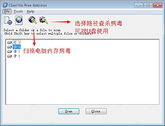 ClamWin Free Antivirus