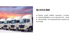 CMSV6 截图