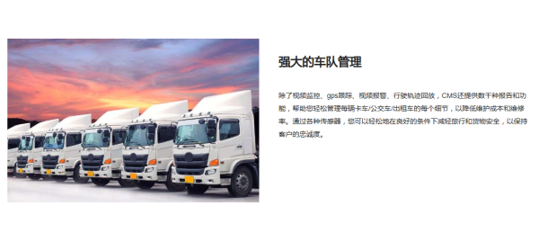 CMSV6