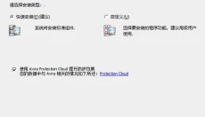 小红伞 截图