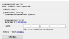 小红伞 截图