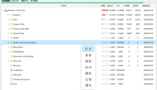 磁盘清理精灵 截图