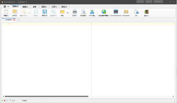 Text Editor Pro