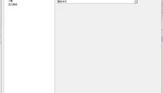 SP Flash Tool 截图