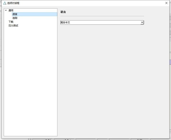 SP Flash Tool
