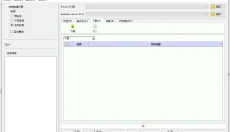 SP Flash Tool 截图