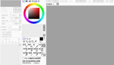 sai 截图