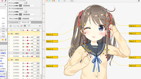 live2d cubism