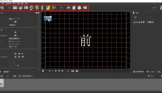 Pano2VR 截图