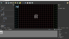 Pano2VR 截图