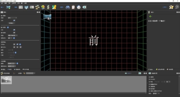 Pano2VR