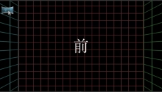 Pano2VR 截图