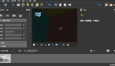 Pano2VR 截图