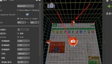Pano2VR 截图