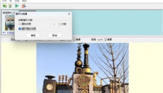 Coolmuster GIF 截图