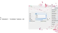 FireAlpaca 截图