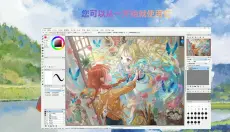 FireAlpaca 截图
