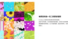 FireAlpaca 截图