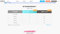 优动漫paint 截图