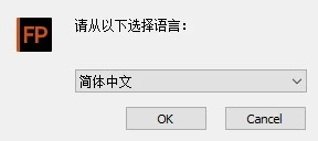 DxO FilmPack 截图